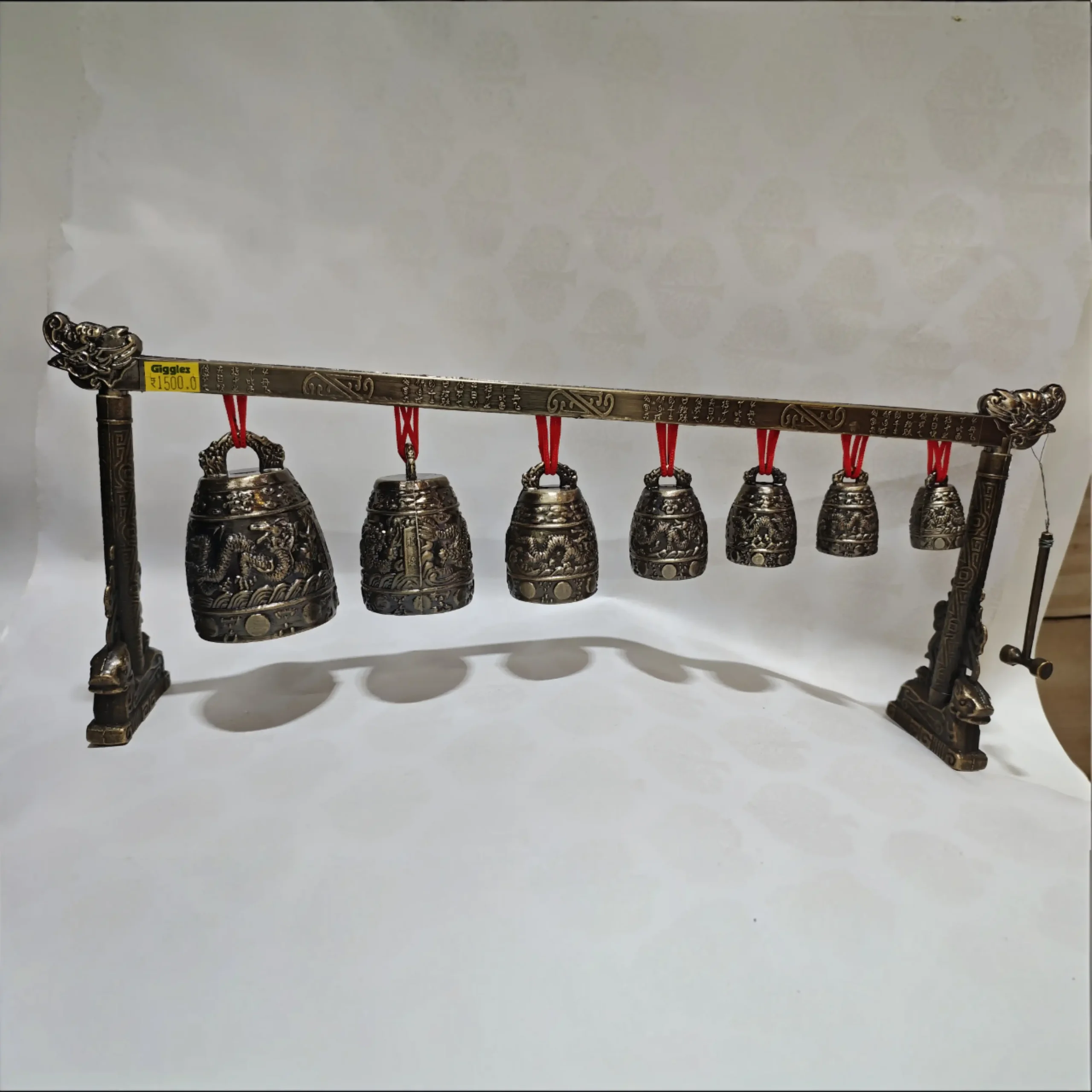 Gift Item